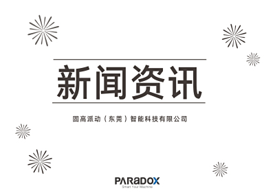 职业教育如何开启提质培优高质量发展新征程