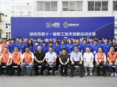2021年深圳技能大赛运动控制系统开发与应用职业技能竞赛圆满落幕
